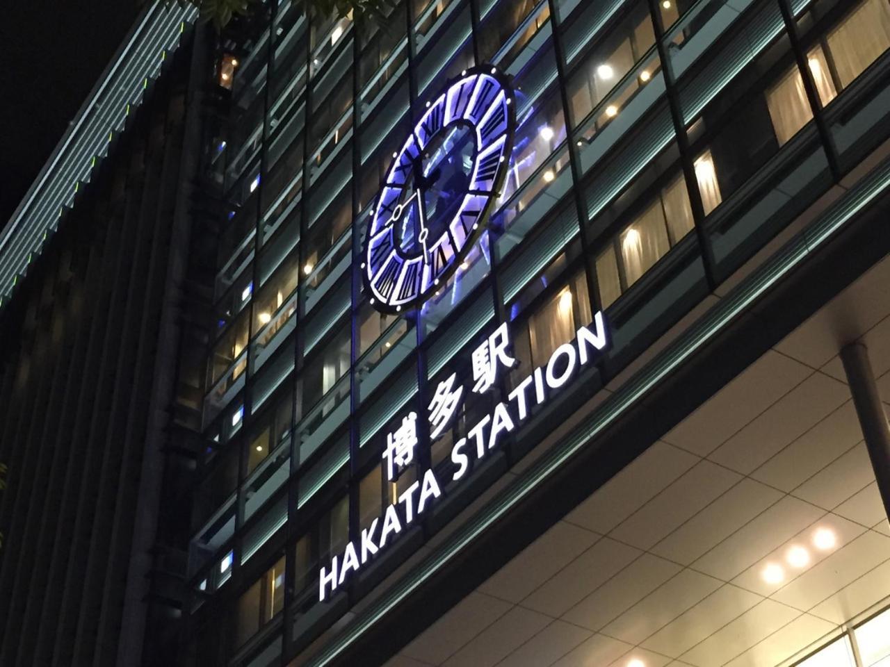Residence Hotel Hakata 10 Фукуока Екстериор снимка